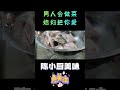 厨师长教您做“肥肠鱼”，火遍川渝的肥肠鱼肥肠软糯，鱼片嫩滑不腥，麻辣鲜香太好吃啦　2【陈小厨美味】