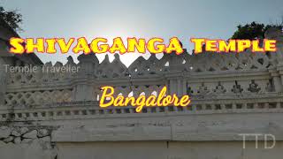 16th Century Shivagange Temple Tour - Bangalore | TTD