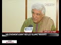 caa protests javed akhtar s take on the iit kanpur