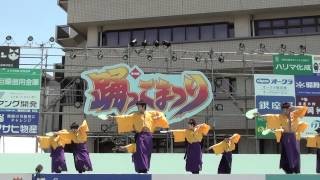 恋 -大地Gaia　　2014踊っこまつり　5/4本部