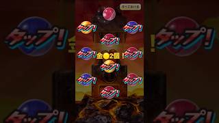 【妖怪ウォッチぷにぷに】妖魔将棋ガシャで爆死！？ #shorts #妖怪ウォッチぷにぷに #妖怪ウォッチぷにぷにガシャ