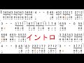 【大正琴】数字譜　秋桜　唄：山口百恵　リズム感の練習