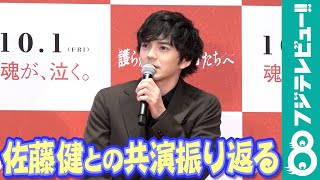 林遣都「すみません…佐藤健だと思いまして」阿部寛、佐藤健のスゴいところを明かす