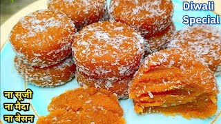 10 मिनट में ब्रेड से बनी अनोखी और स्वादिस्ट मिठाई की बहुत आसान रेसिपी | Bread Sweet Dish