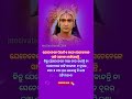 odia motivation bestlines spritualspeech shreekrishna subichar trueline motivational.26k