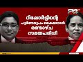 ഹേമ കമ്മിറ്റി റിപ്പോർട്ടിൽ സർക്കാരിന് ഹൈക്കോടതിയുടെ രൂക്ഷ വിമർശനം hema committe report