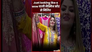 Just Like a wow - Viral Meme Girl Jasmine Kaur से मिलिए। Reel | Trending Video | #shorts । N18S
