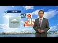 早晨天氣節目 09月15日上午8時 科學主任楊國仲