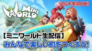 【ミニワールド】#146　ゾウさんの子供誕生！そしてニャーオ先生の新作『森のぬしが完成！』