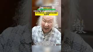 香港演員俞明去世享年100歲是一代功夫巨星李小龍的堂姐夫代表作有《黃飛鴻》電影系列、《鹿鼎記》等女兒年初七早上 爸爸睡夢中安詳離世永遠懷念#俞明 #李小龍 #鹿鼎記