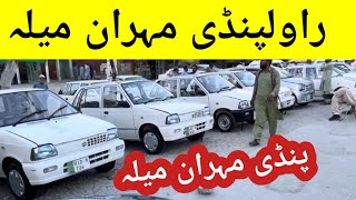 Suzuki Mehran Cars For Sale Mehran car sale in Pakistan Rawalpindi car Market Jumma bazar Rawalpindi