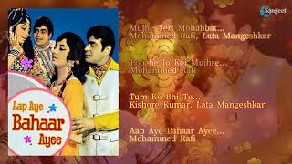 Aap Aye Bahaar Ayee | 1971 | Saregama Music | @sangeetratn656