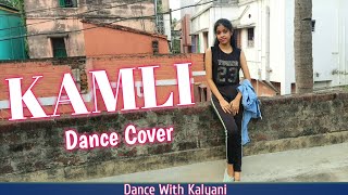 Kamli Dance Cover | Dance With Kalyani | Katrina Kaif | Aamir Khan| Dhoom 3