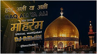 हक़ अली या अली | Haq Ali Ya Ali | Dj Remix | Moharram Special | Rahat Fateh Ali Khan |