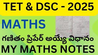 Non maths వాళ్ళు 9/9 & 24/24 రావడానికి ఈవిధంగా ప్రిపేర్ అవ్వండి #tet #sgt #dsc #tetanddsc #sgtmaths