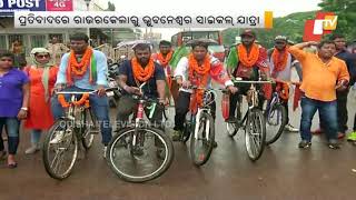 BJP Yuva Morcha launches cycle expedition over neglect to Rourkela