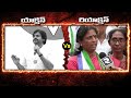 pawan kalyan vs vanga geetha పవన్ వంగా గీత ల మధ్య మాటల యుద్ధం pithapuram politics rtv