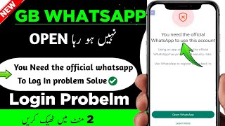 GB Whatsapp Login Problem solution | You need the official whatsapp to login 2024