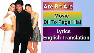 Are Re Are Song | Lyrics English Translation | Dil To Pagal Hai | ترجمه انگلیسی