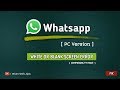 FIX #1 | Whatsapp (PC Version) White or Blank Screen Error | Compatability Issue