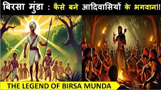 'धरती आबा' बिरसा मुंडा की अनसुनी कहानी | Bhagwan Birsa Munda Life Story | #history