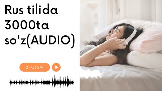 Rus tilida 3000ta so'z(AUDIO) 2-qism.Uxlashdan oldin tinglang