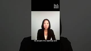 세계 최연소 총리 저신다 아던 뉴질랜드 총리가 사임한 이유? (영상리포트 전체 영상 고정 댓글) #뉴스다시보기 #뉴스헐리버리 #여성뉴스 #국제정치 #뉴질랜드 #저신다아던 #유리천장