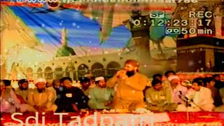 New Manqabat Khuwaja Ghareeb Nawaz 2022 - Hafiz Tahir Qadri - Tu Bada Ghareeb Nawaz Hai