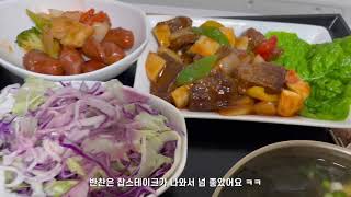 [조리원vlog#1] 조리원 라이프 | 자연분만 | 20대부부 브이로그 | 제주 드림포레 산부인과 산후조리원 | 출산브이로그 | 출산후기