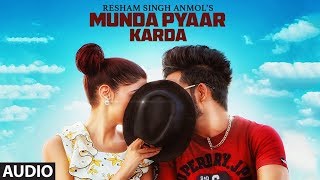 Munda Pyaar karda: Resham Singh Anmol Feat Simar Kaur | Gupz Sehra | Latest Punjabi Songs 2017