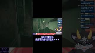 【バイオヴィレッジ】リスナーとのやりとり【ケモノ系Vtuber】#shorts