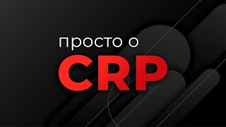 Just about CRP (Critical Rendering Path)