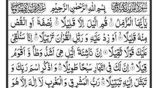 Surah Muzammil Complete {surah muzammil full arabic text } Learn Quran Online