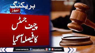 8 Islamabad High Court judges receive suspicious letters; probe started | Chief Justice in Action