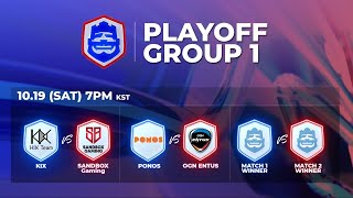 クラロワリーグ アジア2019 シーズン2 PlayOff Day 1 (実況：中嶋一仁　解説：いけだつばさ)