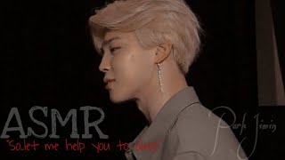 Park jimin ASMR🎧\