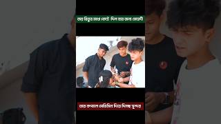 জয় রিতুর কপাল কেটে দিল যার জন্য মেহেদী কপালে মেডিসিন দিচ্ছে | Fun Noob BD | rakib hossain new vlog