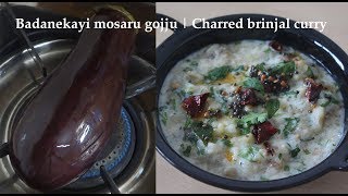 Sutta badanekayi mosaru gojju (bajji) Kannada | ಸುಟ್ಟ ಬದನೇಕಾಯಿ ಮೊಸರು ಗೊಜ್ಜು | Charred brinjal curry