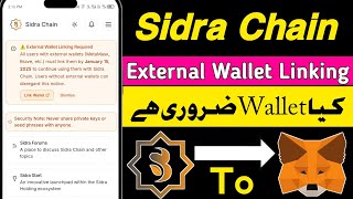 External Wallet Linking Required In Sidra Chain || sidra chain wallet connect karne ka tarika