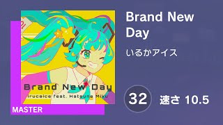 [プロセカ] Brand New Day (MASTER 32) AUTO 譜面確認用 (速さ10.5)