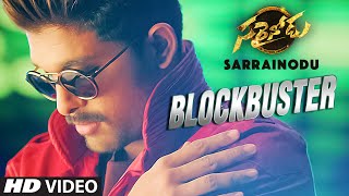 Blockbuster Video Song | Sarrainodu Video Songs | Allu Arjun, Rakul Preet | SS Thaman