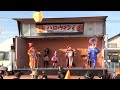 表現座se☆com　那珂市ハロウィン2010－４　お富さん