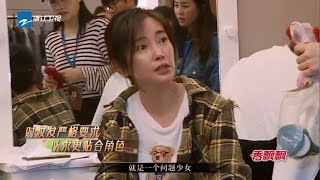 孟美岐彩排频出错 李冰冰密训孟美岐 看出期望值很高《我就是演员之巅峰对决》EP5 花絮 20191123 [浙江卫视官方HD]