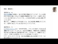 第36回社会福祉士国家試験　問題９４　相談援助の基盤と専門職