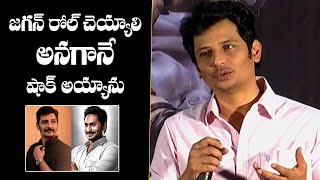 Actor Jiiva About His Working Experience as YS Jagan In Yatra 2 | Filmyfocus.com