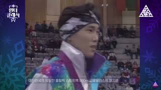 [쇼트트랙 동영상]1994 릴레함메르 동계올림픽 쇼트트랙 500m 결승경기/채지훈 2021. 4. 4.