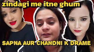 Sapna aur Chandni ki zindagi me problems || Chandni beauty zone exposed