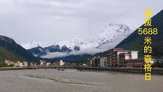 连续下了7天的雨，终于见到太阳了！雨后天晴的波密风景超美