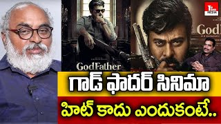 Senior Journalist Bharadwaj Reveals About Godfather Movie | Megastar Chiranjeevi | TOP TELUGU MEDIA