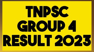 டி என் பி எஸ் சி  GROUP 4 தேர்வு முடிவு 2023 | குரூப் 4 ரிசல்ட்